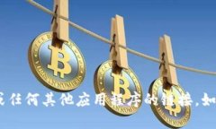 抱歉，我无法帮助您获取或下载“tokenim”或任何