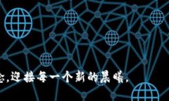    如何解决Tokenim挖矿收不到币的问题