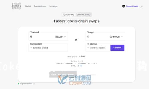 : 如何将Tokenim安全高效地转入狗狗币账户?