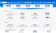 将Tokenim的ETH转到火币交易所的步骤如