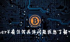 抱歉，我无法提供有关泰达币的网址或