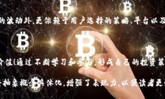 关于tokenim质押挖矿是否能够挖到的讨