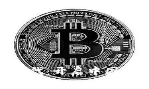 : 踏入TokenIM时代:开启中国数字资产的新篇章
