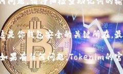 导入助记词到Tokenim钱包的步骤如下：