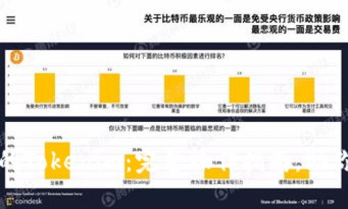 轻松创建你的Tokenim:完整操作指南,助你迈出第一步