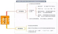 交易平台之间的转账有时会出现问题，比如“t