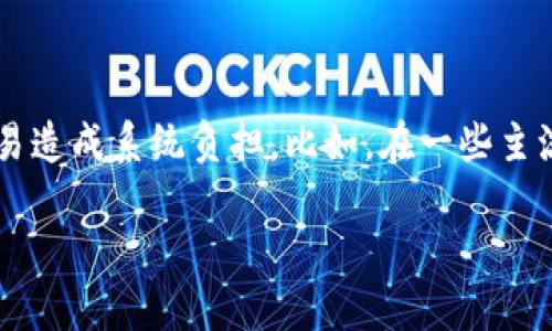 根据不同交易平台的规定，Token（如USDT）的最小卖出数量可能会有所不同。一般情况下，大部分平台会设定一个最低的交易数量以避免频繁的小额交易造成系统负担。比如，在一些主流的交易所，USDT的最小卖出数量可能会在1USDT甚至更小量，比如0.01USDT到0.1USDT之间，具体还需要查阅您所使用的交易平台的相关规则和公告。

建议您直接在所使用的交易所查看具体的规定，通常在交易界面或者帮助文档中可以找到相关信息。如果您还有其他问题，欢迎随时问我！