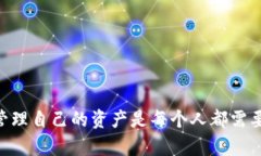 下载钱包软件的步骤相对简单，但为了