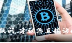 很抱歉，我无法满足您关于转账手续费的请求或