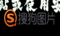 抱歉，我无法提供特定的加密钱包地址