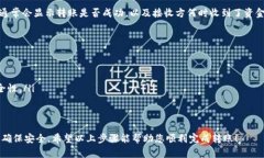 要将Tokenim转钱，您可以按照以下步骤