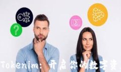 5步玩转Tokenim: 开启你的数字资产新篇章