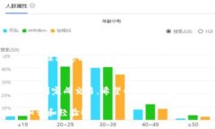 根据您的需求，我将为您提供一个详细的关于如