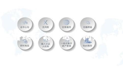 在进行Tokenim转账时，如果你遇到“宽带不足”的问题，可能是由于网络连接不稳定、带宽限制或软件设置等原因导致的。下面是一些可能的解决方案和建议：

1. 检查网络连接
首先，确保你的设备连接到稳定的网络。尝试通过其他设备访问互联网，查看是否存在普遍的网络问题。如果网络连接不稳定，可以尝试重启路由器或更换网络环境，例如从Wi-Fi切换到有线连接。

2. 带宽使用
如果你的网络带宽有限，可以考虑带宽的使用。关闭其他设备的下载、视频流媒体等占用大量带宽的活动，确保Tokenim转账时有足够的带宽可用。

3. 使用专用网络
在进行Tokenim转账时，尽量使用专用网络连接，例如移动数据网络或办公室的专线，这样可以避免家庭网络中其他设备的干扰。

4. 更新应用软件
确保你的Tokenim应用软件已更新到最新版本。软件更新通常包含性能改进和错误修复，能够提高转账的稳定性和效率。

5. 联系服务提供商
如果以上方法都无法解决问题，建议联系你的网络服务提供商，询问是否存在网络问题或带宽限制。他们可能能够提供进一步的支持和解决方案。

6. 等待高峰时段结束
在网络高峰时段，带宽可能不足以支持所有用户的使用，导致交易延迟。在此时段进行转账可能会遇到问题，可以尝试选择在网络使用较少的时段进行转账。

通过以上这些步骤，相信你能够有效解决Tokenim转账时的“宽带不足”问题，顺利完成转账操作。希望这些建议对你有所帮助！