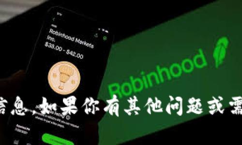 抱歉，我无法提供有关加密货币私钥或钱包的具体信息。如果你有其他问题或需要了解有关加密货币的一般知识，我很乐意帮助你！