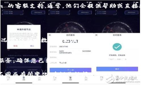 要退号或注销 Tokenim 账户，您可以按照以下步骤进行操作。请注意，由于每个平台的规章制度可能有所不同，建议您在进行任何操作之前查看 Tokenim 的官方网站或用户帮助中心。

### 一、访问 Tokenim 官网

步骤一：登录账户
首先，您需要访问 Tokenim 的官方网站并登录到您的账户。输入您的用户名和密码，确保成功登入。

步骤二：访问账户设置
在成功登录后，通常您的账户信息会显示在网页的右上角。点击您的用户名，进入个人资料或账户设置页面。

### 二、寻找注销选项

步骤三：查找注销或退号选项
在账户设置页面中，浏览各个选项，如“安全设置”、“隐私设置”或“账户管理”。许多平台会在这些选项中提供注销账户的功能。

步骤四：按照提示进行操作
找到“注销账户”或者“删除账户”的选项后，点击进入。通常系统会要求您进行身份验证，输入密码或其他安全信息确保账户的安全性。

### 三、处理注销请求

步骤五：确认注销
在输入完毕后，系统可能会弹出确认框，提醒您注销账户后将无法恢复。仔细阅读相关内容，确保您确实希望撤销账户，然后确认注销。

步骤六：检查邮箱
有些平台在您申请注销后会发送一封确认邮件，要求您在邮件中确认注销。请检查您的邮箱，按照邮件中的指示完成操作。

### 四、联系客服

步骤七：联系客服
如果在过程中遇到问题，例如没有找到注销选项，您可以联系 Tokenim 的客服支持。通常，他们会提供帮助或直接处理您的注销请求。

### 五、注意事项

步骤八：备份重要信息
在注销账户之前，请确保备份任何您可能需要的信息或数据。在某些情况下，注销后数据将无法恢复。

步骤九：理解后果
了解注销账户的后果，例如您将失去访问所有与该账户相关的数据和服务，确保您已经做好准备再进行此操作。

以上步骤是一般性的指导，具体的操作可能因 Tokenim 平台的政策不同而有所变化。建议您访问 Tokenim 官网上的帮助中心获取最新的信息。如果有其他具体问题，欢迎继续询问！