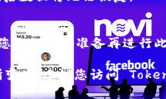 要退号或注销 Tokenim 账户，您可以按照以下步骤