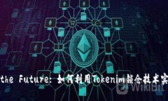 Unlocking the Future: 如何利用Tokenim锁仓技术实现财富