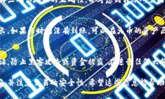 波场钱包（Tron Wallet）中的USDT（通常称
