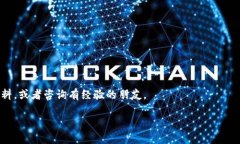看起来您对于Tokenim的转币操作有疑问