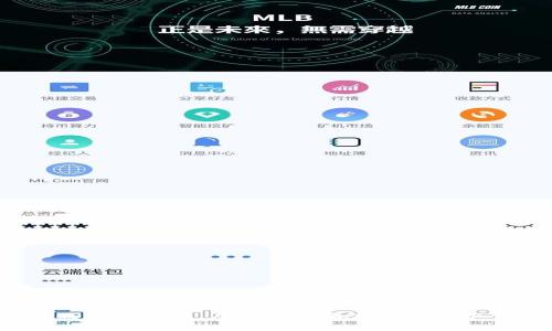 体验极速交易，尽在币钱包官方APP下载！