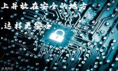 为了保护用户的隐私和安全，我无法提