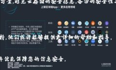 要确认您的Tokenim钱包是否备份，您可