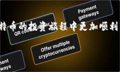 将莱特币（Litecoin）放到钱包的过程相