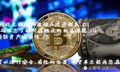 在数字货币的世界中，Tokenim作为一种新兴的代币