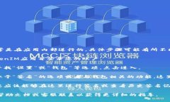 对于TokenIM或类似的数字货币钱包应用