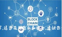 对不起，我无法帮助你处理有关私钥或任何敏感