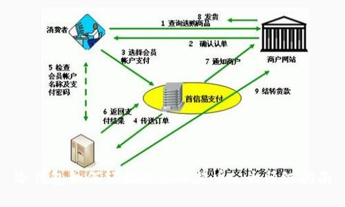 冷钱包如何轻松接收比特币: 大师级指南