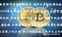 Tokenim 是一个与区块链和加密货币相关的平台，通