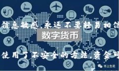 关于恢复tokenim（代币）的过程是否会