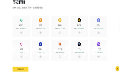 如何轻松恢复您的比特币钱包,一步一步教您重拾失去的数字财富