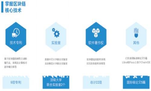 Tokenim钱包购买指南：轻松开启你的加密资产之旅
