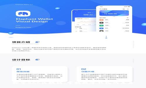 探索BCC区块链:掌握数字钱包的未来
