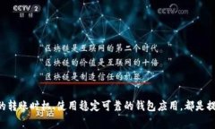 在区块链世界中，Token转账的成功与否