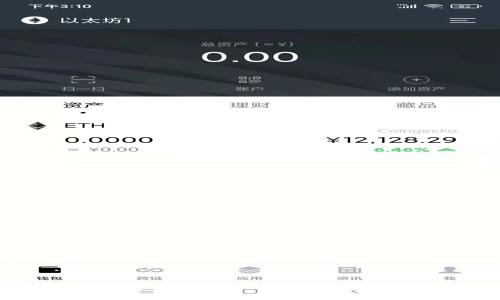 体验未来数字资产世界:Tokenim极客版钱包引领潮流
