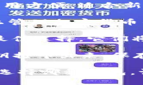 要提取和存储狗狗币（Dogecoin），您可以使用多种数字钱包。以下是一些推荐的钱包选项：

1. **官网钱包（Dogecoin Core）**：这是狗狗币官方推出的钱包，功能强大，适合那些希望完全掌控自己资产的用户。这个钱包下载后会同步整个区块链，需要较大的存储空间。

2. **网络钱包（如 Binance、Coinbase）**：这些是主流的交易所提供的钱包，使用方便，适合新手用户。您只需注册一个账户，便可以轻松存取狗狗币。

3. **移动钱包（如 Trust Wallet、Exodus）**：这些钱包特别适合希望在手机上管理加密货币的用户。它们通常界面友好，支持多种加密货币，方便随时随地进行交易。

4. **硬件钱包（如 Ledger、Trezor）**：如果您希望更高的安全性，硬件钱包是最佳选择。它们将私钥离线存储，有效保护您的狗狗币免受网络攻击。

5. **纸质钱包**：这是最离线、最安全的存储方式，您可以将狗狗币的私钥和公钥打印出来，保存在安全的地方。在使用时，需要额外的技术知识。

根据您的需求（如安全性、操作便捷性等），选择合适的钱包以提取狗狗币。 无论选择哪种钱包，请确保妥善保管私钥，并启用双重认证，以增强安全性。