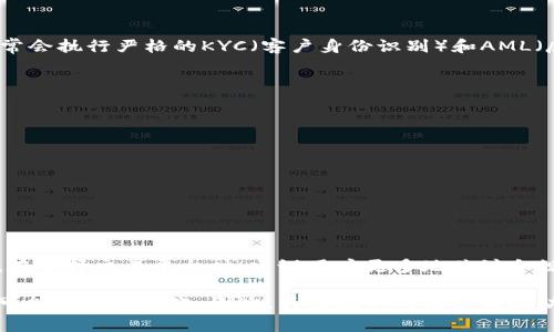 关于OKEx是否合法的问题，涉及到不同地区的法律法规以及合规性审查。OKEx是一家成立于2017年的全球加密货币交易所，总部位于马耳他，但其业务范围和法律合规性可能因国家或地区而异。

### 1. 合法性概述
在讨论OKEx的合法性时，首先需要理解在不同国家和地区对加密货币的态度是不同的。在一些国家，加密货币交易被视为合法的金融活动，而在其他国家，加密货币则可能面临严格监管或禁令。

### 2. 各国监管态度
中国的监管态度
在2017年，中国政府宣布对加密货币交易进行严格限制，关闭了国内所有的加密货币交易所。而OKEx虽然有其用户基础在中国，但由于其海外运营身份，仍旧在某种程度上维持着对中国用户的服务。然而随着监管政策的不断变化，中国用户的合规性风险随之增加。

美国的监管态度
在美国，各州对加密货币的监管政策各不相同。虽然联邦层面尚未对加密货币进行统一立法，但许多州已经制定出了相应的监管框架。OKEx希望能够遵循这些规定，以便能够合法运营。

欧洲的监管态度
在欧洲，许多国家对加密货币的监管相对温和。欧盟正努力制定统一的加密货币监管条例，旨在创造一个透明而安全的市场环境。OKEx在某些欧盟国家的运营，在合规方面表现出了一定的灵活性。

### 3. 遵循合规的重要性
用户保护与交易安全
对交易所来说，遵循当地的法律法规不仅是合法运营的保证，更是保护用户资金安全的基础。合规的交易所通常会执行严格的KYC（客户身份识别）和AML（反洗钱）政策，以确保用户的资金安全和交易的合法性。

### 4. 用户的自我保护
如何选择合规的交易所
作为用户，在选择加密货币交易所时，需要重点关注其合规性。一些基本的判断标准包括：
ul
    li检查交易所是否注册并获得当地金融监管机构的许可证。/li
    li了解交易所的合规措施，以及KYC和AML政策的执行情况。/li
    li阅读用户评论，了解其他用户的体验和反馈。/li
/ul

### 5. 总结
关于OKEx是否合法的问题并没有一个简单的答案。它的合规性在不同地区可能会有所不同，用户需谨慎评估。在选择交易平台时，建议用户更多地关注合规性、用户保护措施及交易安全等因素，以确保自身的资金安全和合法性。

需要注意的是，随着加密货币市场的不断发展和相关法规的不断演变，关于OKEx及其他交易所的合法性问题可能会有所变化。因此，关注最新的法律法规动向是非常重要的。