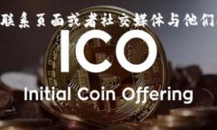 申请TokenIM的步骤可能会因为不同的使