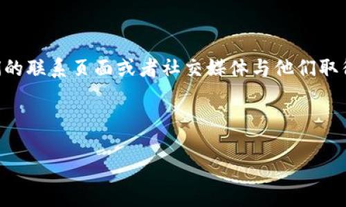 申请TokenIM的步骤可能会因为不同的使用场景而有所不同，比如你是希望申请TokenIM的账号，还是希望获取开发者的API Token。以下是一个通用的申请流程，你可以根据你的实际情况进行调整：

### 1. 访问TokenIM官网
首先，打开浏览器，访问TokenIM的官方网站。官网通常会提供最新的产品信息和服务。

### 2. 注册账号
如果你还没有TokenIM的账号，通常需要进行注册。点击页面上的“注册”或“创建账号”按钮，填写必要的信息如邮箱、用户名和密码。

务必选择一个安全且容易记住的密码，并确认你的邮箱是有效的，因为系统可能会向其发送验证邮件。

### 3. 验证邮箱
完成注册后，你会收到一封验证邮件。在你的邮箱中查找来自TokenIM的邮件，点击邮件中的验证链接以激活你的账号。

如果没有收到邮件，请检查垃圾邮件文件夹，或尝试重新发送验证邮件。

### 4. 登录账号
验证成功后，返回TokenIM网站，点击“登录”，输入你注册时使用的邮箱和密码。

### 5. 申请Token
登录后，进入系统的主界面，找到“开发者”或者“API管理”一栏。在这里，应该会有一个“申请Token”或者“生成Token”的选项。

根据系统提示填写相应的信息，例如应用名称、用途等。这些信息可能会帮助TokenIM审核你的申请合理性。

### 6. 查看申请状态
提交申请后，你可以在“我的Token”或“Token管理”部分查看你的申请状态。通常审核不会很久，但具体时间视TokenIM的工作量而定。

### 7. 使用Token
如果申请通过，你将获得一个新的API Token。请妥善保管这一Token，因为它将用于后续与TokenIM进行通信的所有请求。

切勿将Token公开发布，因为他人可以利用该Token访问你的账户。

### 8. 参考开发者文档
获取Token后，建议查看TokenIM的开发者文档，了解如何使用Token与平台进行交互。文档通常会详细介绍API的使用方法、请求格式和返回数据等。

多花一些时间熟悉这些内容，能够帮助你更加高效地使用TokenIM提供的服务。

### 9. 寻求帮助
如果在申请过程中遇到问题，TokenIM应该提供客服或社区支持。你可以通过他们的联系页面或者社交媒体与他们取得联系。

积极利用社区资源和支持可以帮助你更快解决问题。

希望这些信息能帮助你顺利申请TokenIM！如果还有其他疑问，随时欢迎提问。