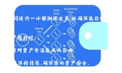 要将您在Tokenim平台上的资产退出来，
