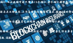 tokenim（TokenIM）是一种基于区块链的加