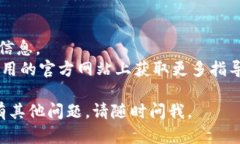 要在苹果手机上下载Tokenim应用，您可以按照以下