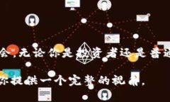 数字货币是一种以数字形式存在的货币，它依赖