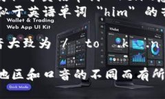 “Tokenim”这个词的发音可以被分成音
