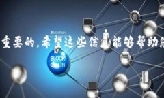 如果您看到tokenim币的转账显示成功，意味着您的