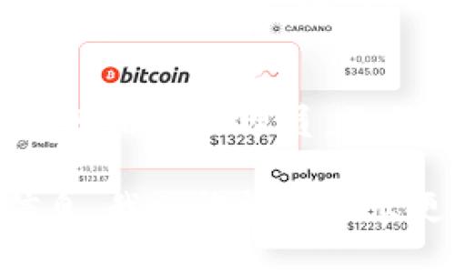 如果您在使用 tokenim 浏览器访问某个域名时遇到无法打开的问题，可以尝试以下几个解决方案：

### 1. 检查互联网连接
首先，确保您的设备已连接到互联网。可以尝试打开其他网站来确认网络是否正常。

### 2. 清除浏览器缓存
浏览器缓存有时可能导致网页无法正确加载。尝试清除浏览器缓存和Cookies：
- 打开浏览器设置。
- 找到“隐私和安全”部分。
- 选择“清除浏览数据”或类似选项。
- 选择清除缓存和Cookies，然后确认。

### 3. 检查域名拼写
有时候，打字错误会导致无法访问域名。仔细检查您输入的地址是否正确。

### 4. 使用其他浏览器
尝试在其他浏览器中打开该域名，看看是否是浏览器本身的问题。

### 5. 检查防火墙或安全软件设置
某些防火墙或安全软件可能会阻止您访问特定网站。检查您的软件设置，确保没有误阻止该域名。

### 6. 使用VPN
某些地区可能会限制对某些网站的访问。使用VPN可以帮助您绕过这些限制。

### 7. 等待一段时间
有时候，服务器可能正在维护或遇到问题。可以稍等一段时间再尝试访问。

### 8. 联系网站管理员
如果以上方法都无效，您可以尝试联系该网站的管理员，询问是否网站正在维护或存在其他问题。

如果您提供更多上下文或具体的错误信息，我也许能够给出更针对性的建议。
